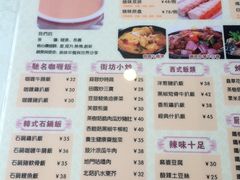 -添星码头茶餐厅(松坪山店)