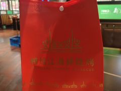 -鸭绿江海鲜烧烤大排档(杏林街店)