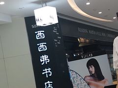 -矢量咖啡(万象汇店)