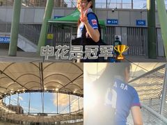 -深圳市宝安体育中心体育场