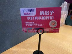 -丫丫厨娘·柠檬鸭(江南蓝鲸世界店)