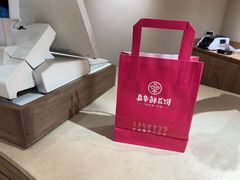 -嘉华鲜花饼(四方街旗舰店)
