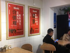 大堂-十三朝牛馍王擀面皮(骡马市店)