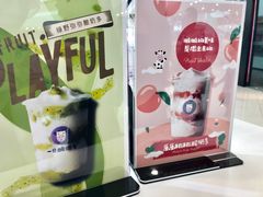 -一只酸奶牛(汕头金平万达广场店)