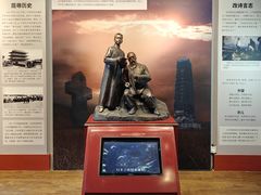 -周恩来同志少年读书旧址