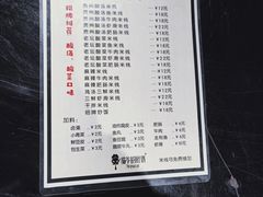 -猫爷的腔调·黔小馆(交大医学住宅区店)