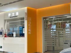 -上海市徐汇区口腔医院