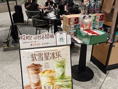 -星巴克(北京首都国际机场7店)
