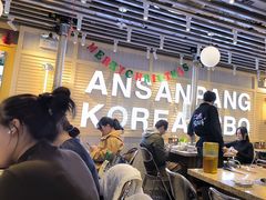 -安又胖韩国烤肉(美罗城店)