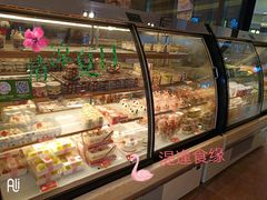 面包甜点陈列柜-味多美蛋糕(新和平里店)