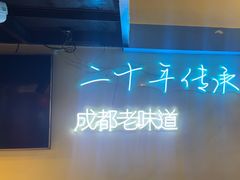 -滋味烤鱼(马北店)