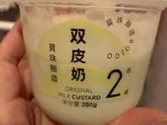 -宝珠奶酪(长宁金虹桥店)