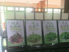 -黔蘑菇四季餐厅(观山湖店)