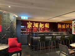 -镛记酒家