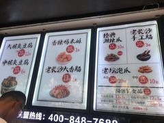 -黑色经典臭豆腐·湖南特产(太平街口店)