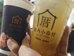 -厝内小眷村(中山利和店)