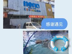 -尼莫亲子游泳NEMOSWIM(西美中心)