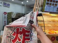 -夸父炸串(金桥国际广场店)