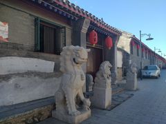 -王家大院