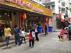 门面-李双猪·小龙虾·烧烤·羊肉煲(乐山店)
