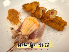 -双生不夜粥