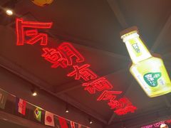 -庆峰龙虾烧烤(合肥一店)