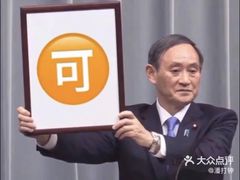-海底捞火锅(九久奥特莱斯店)