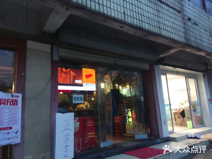 捞旺猪肚鸡(光谷店)门面图片