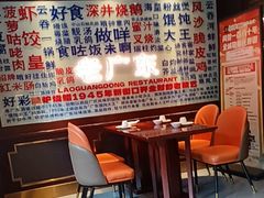 -古南都·老广东酒楼(龙江店)