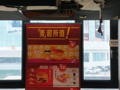 -麦当劳(大羊坊路店)