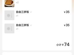 -永祥烧腊餐厅(虹口店)