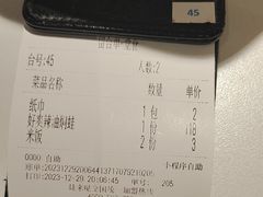 -蛙来哒(大汉悦中心店)