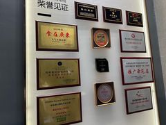 -陈记顺和潮汕牛肉火锅(韩江路店)
