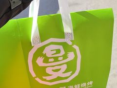 -曼听小寨海鲜烧烤·大连辣炒大王(盖州街店)