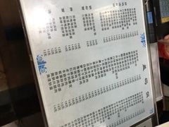 -向群锅饺(登高路店)