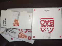 -必胜客(省府店)