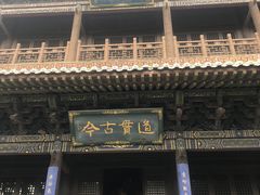 -关帝庙(大同古城)
