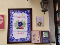 -安东尼奥餐厅