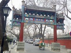 -北京国子监胡同