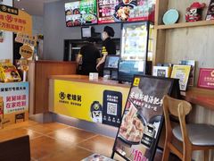 -老娘舅(杭州地铁凤起路站店)
