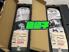 -VANS(三里屯太古里店)