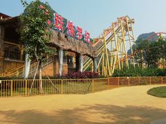 -龙谷湾旅游休闲度假区