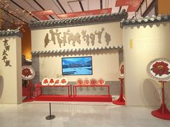 -北京工艺美术博物馆