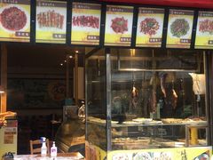 门面-老号尤兔头(西川店)