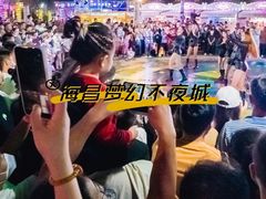 -三亚海昌梦幻海洋不夜城