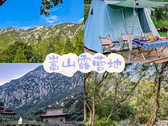 -禅宗少林·音乐大典