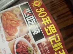 -聚味罗记大排檔·鲜鱼杂·甲鱼煲•龙虾馆(科学馆店)