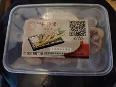 -牛将军•涮肉•烤肉(北京王府井·故宫店)