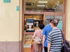 门面-老大昌(淮海中路店)