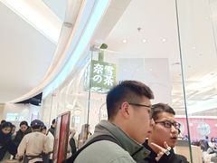 -奈雪的茶(大悦城店)